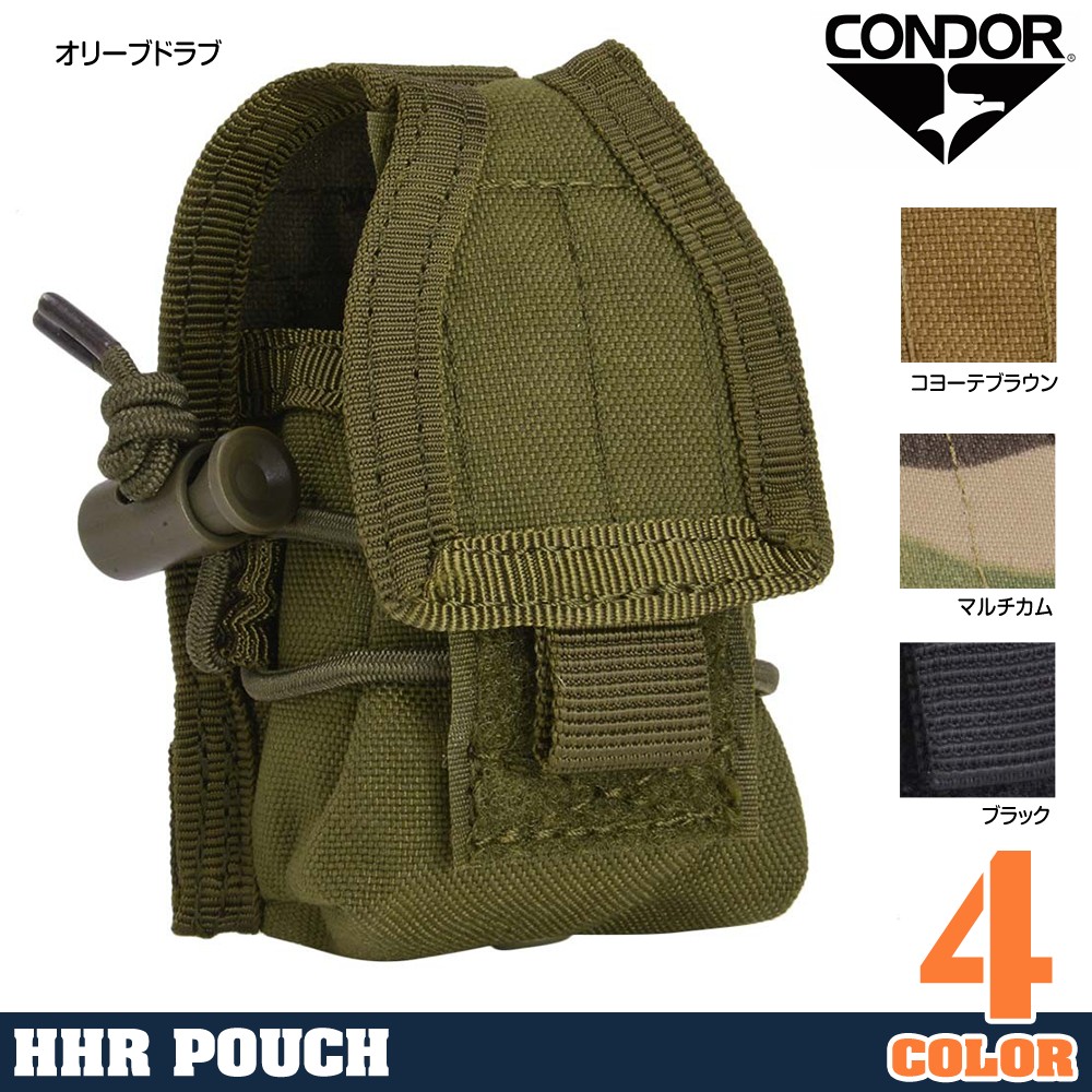 コンドル HHR 小型ラジオポーチ MA56 MOLLE対応