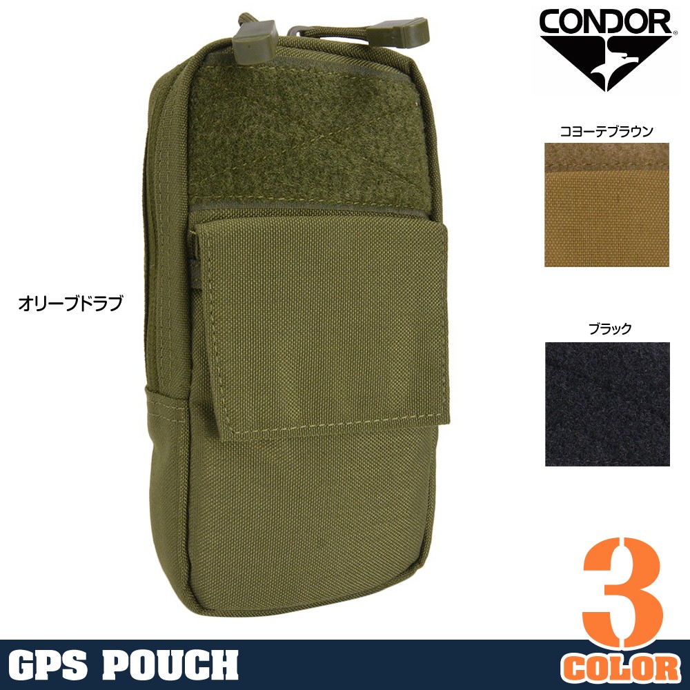 CONDOR GPSポーチ MA57 パット付きポーチ