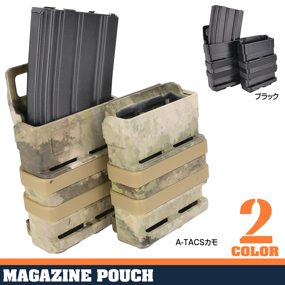 マガジンケース M4/M16系 シングル2個セット
