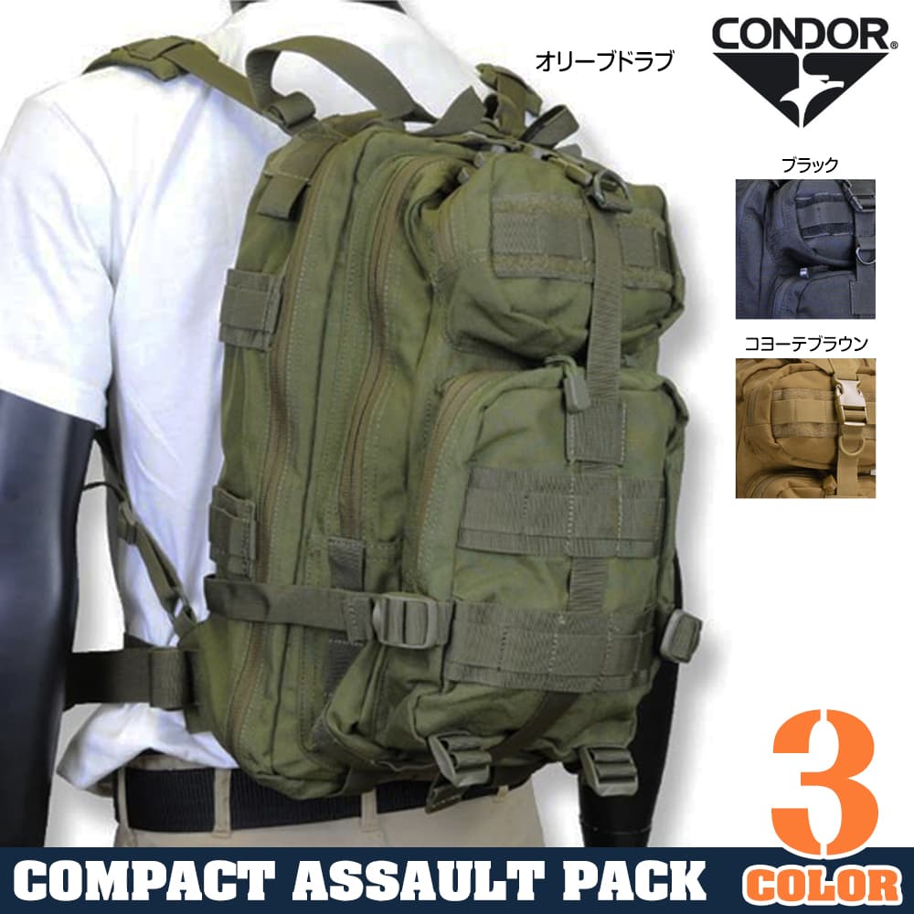 CONDOR バックパック 126 コンパクトアサルト