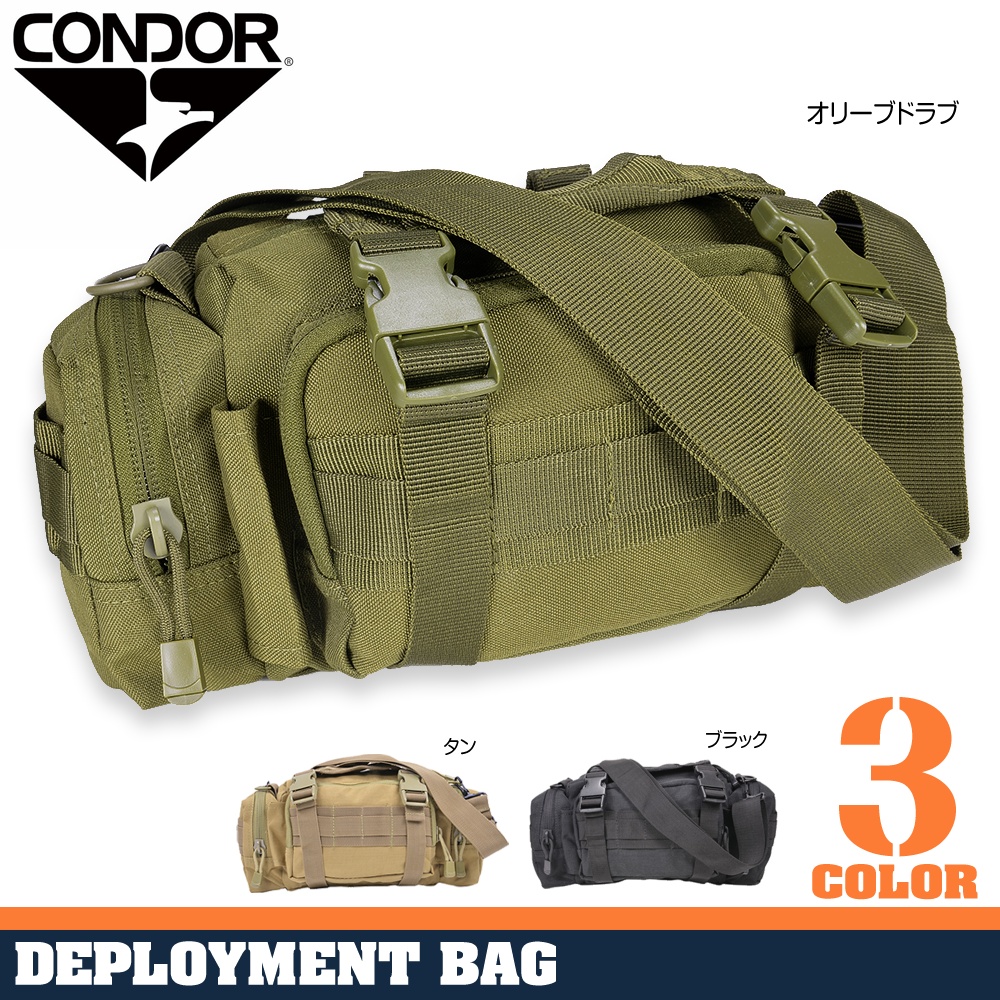 CONDOR ショルダーバッグ DEPLOYMENT 127