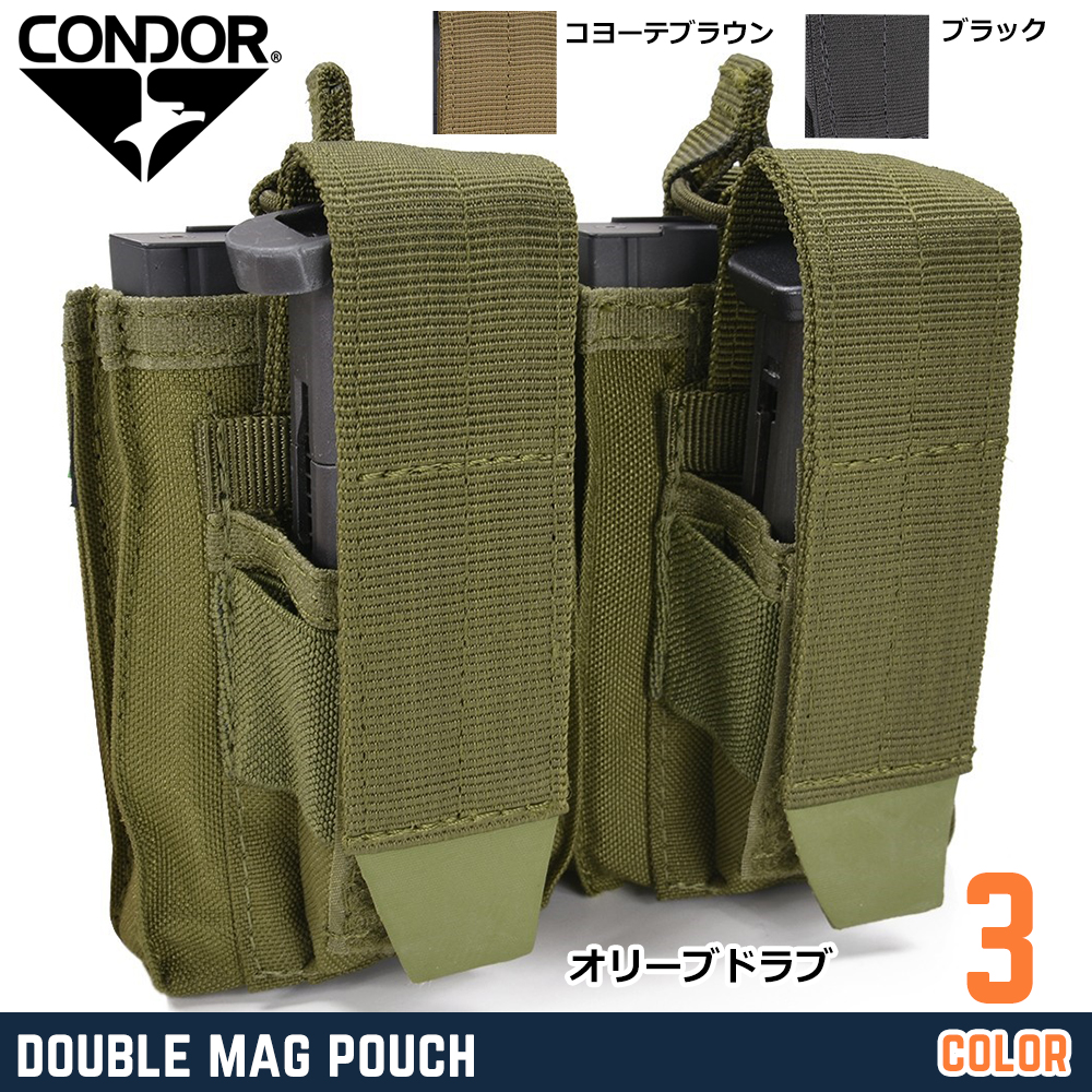 CONDOR ライフル&拳銃用マグポーチ M14 カンガルー 7.62mm//9mm/45口径 ダブル 191040
