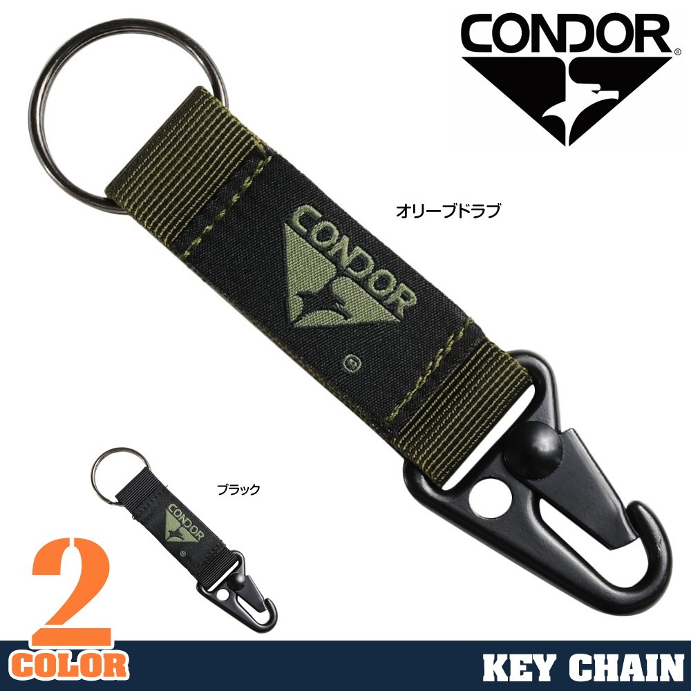 CONDOR キーチェーン 221188 ナイロン