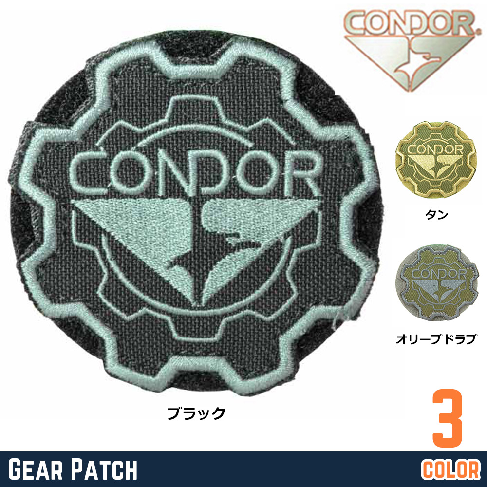 CONDOR パッチ ギア コンドルロゴ ベルクロ