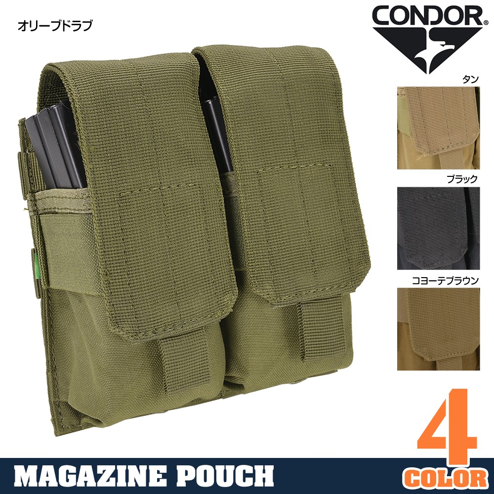 CONDOR ダブルマガジンポーチ M4/M16系 MA4