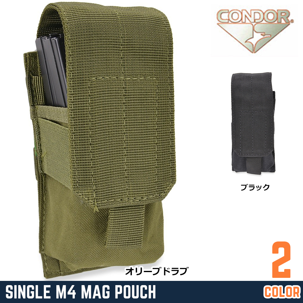 CONDOR マガジンポーチ M4 M16 シングルマグ MA5