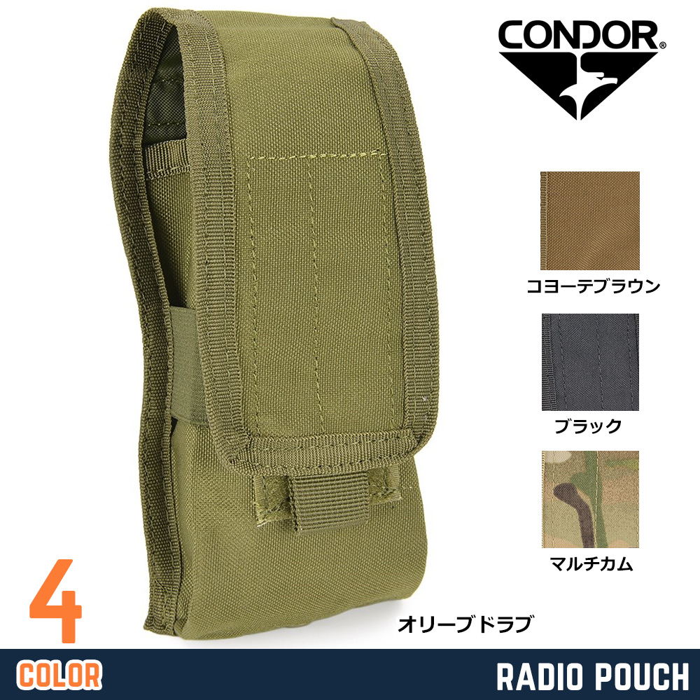 CONDOR ラジオポーチ MA9 モールシステム対応