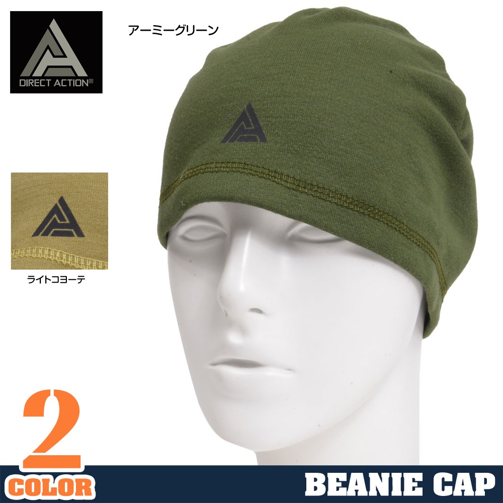 DIRECT ACTION インナーキャップ Power Dry ワッチキャップ