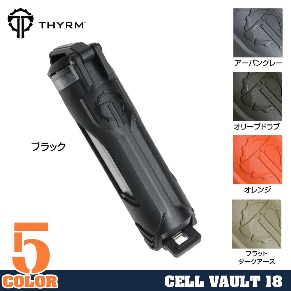 THYRM バッテリーケース CellVault 18 電池収納 18350×2本/18650×1本