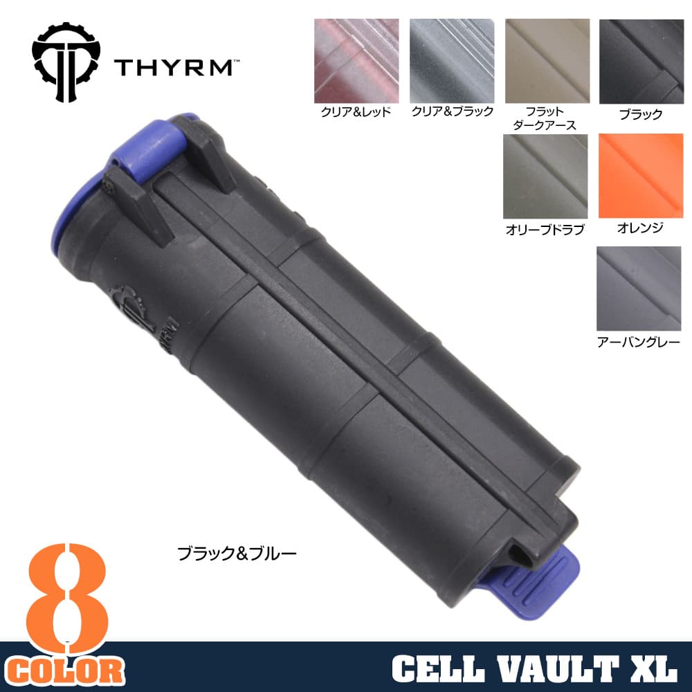 THYRM バッテリーケース CellVault XL 単3電池4本収納 CVXL00