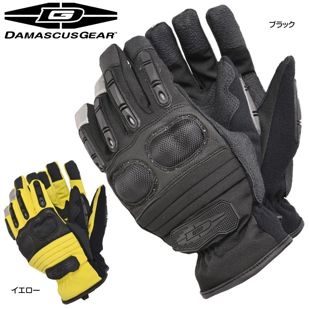DAMASCUS GEAR レスキューグローブ D90X ハードナックル