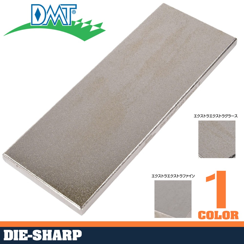 DMT ダイヤモンドシャープナー 8インチ ベンチストーン