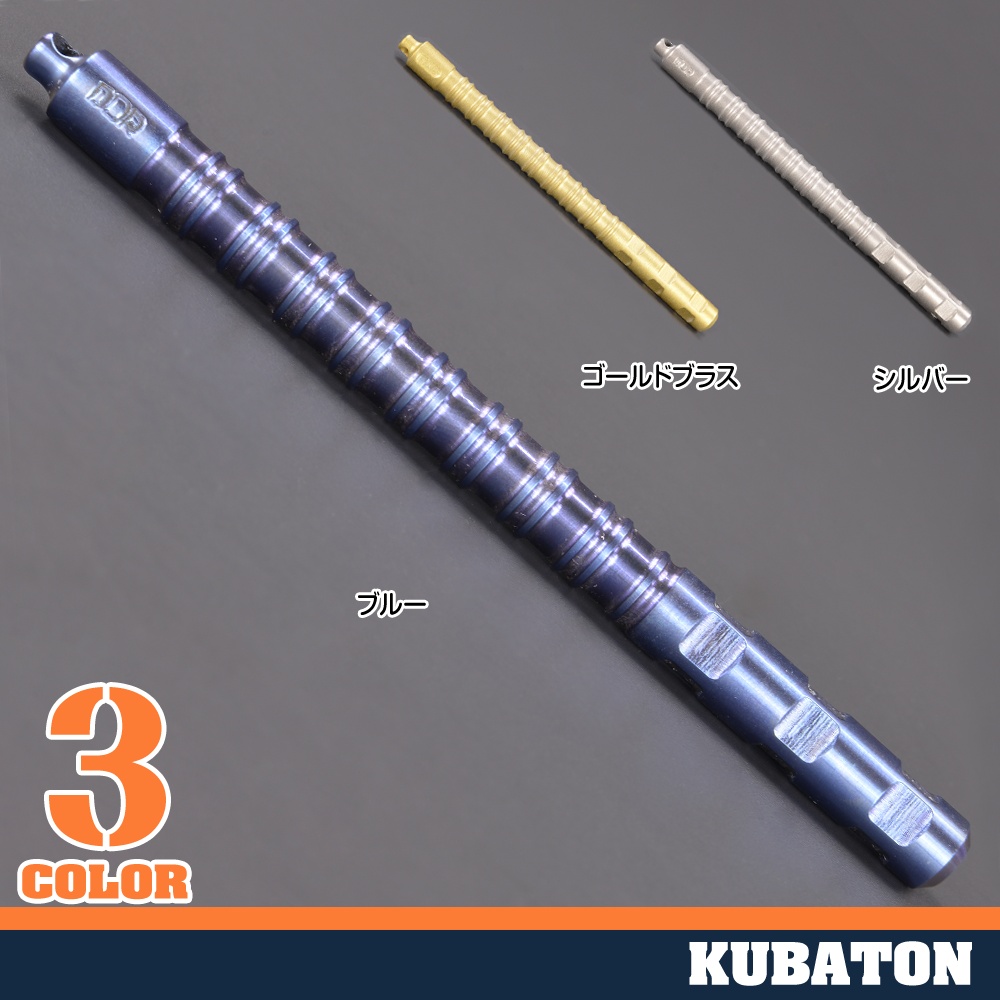 クボタン スタンダード 125mm