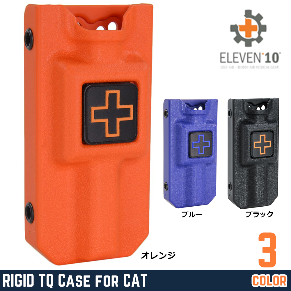 Eleven10 止血帯ケース RIGID TQ Case Gen7用 MOLLE対応 E10-3021