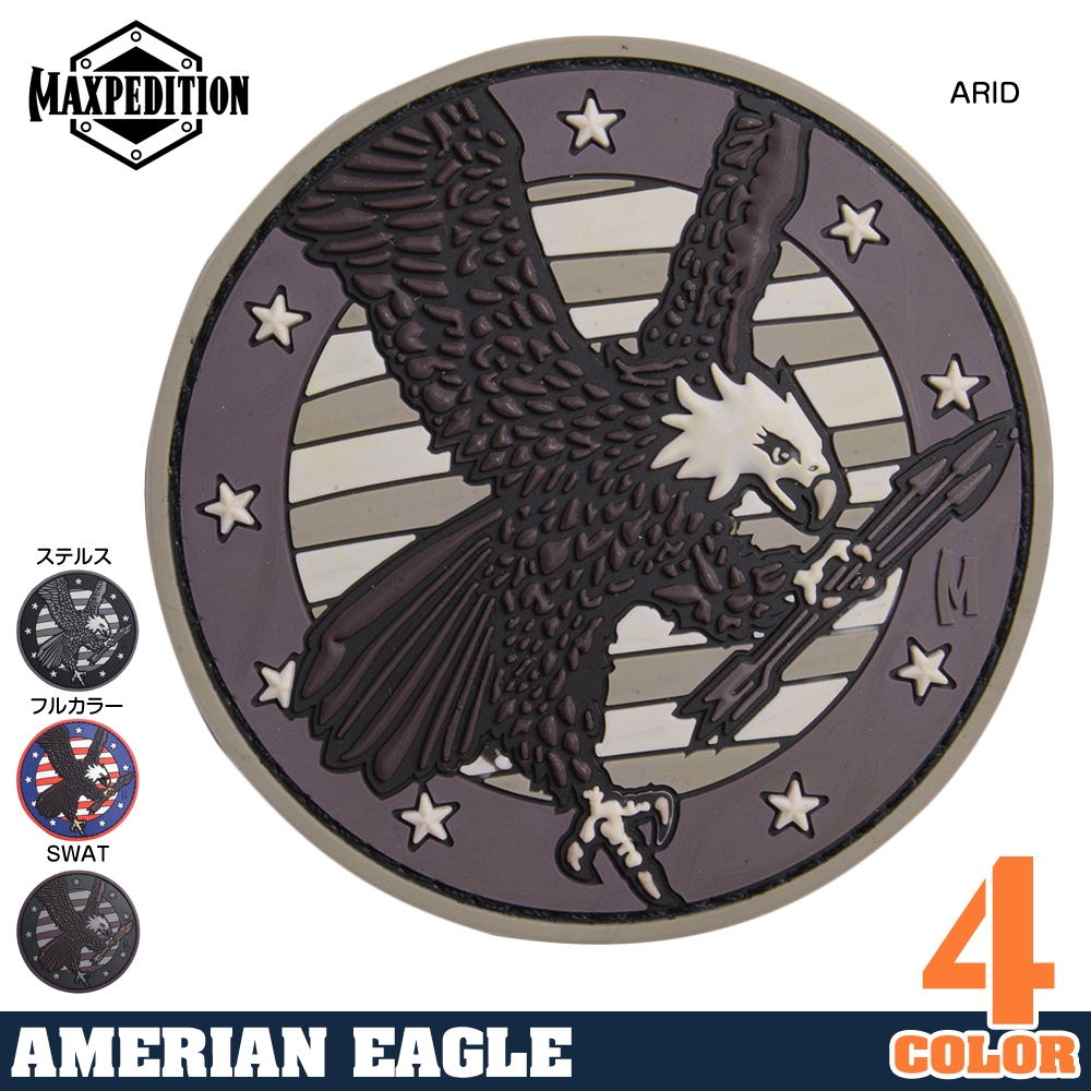 MAXPEDITION ミリタリーパッチ American Eagle ベルクロ