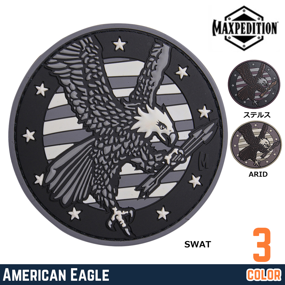 MAXPEDITION ミリタリーパッチ American Eagle ベルクロ