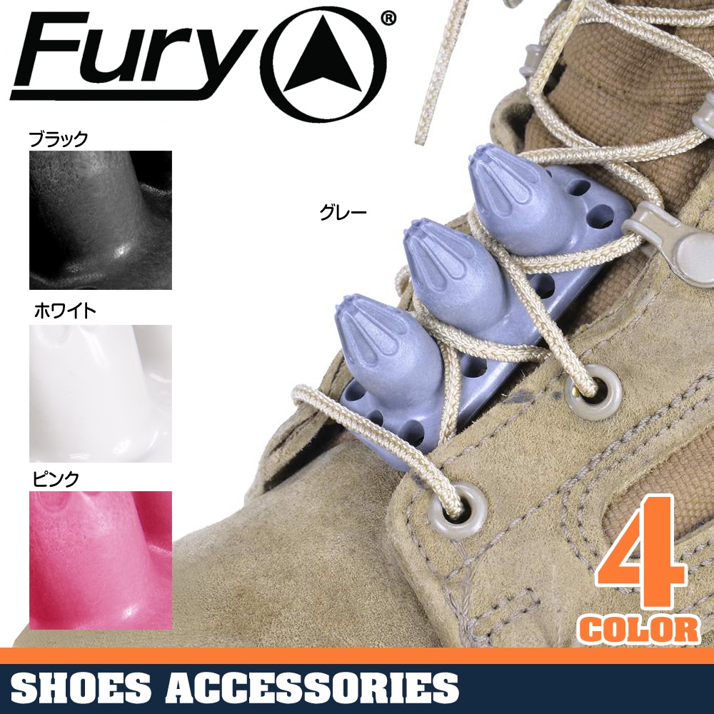 FURY シューズアクセサリー クバキックズ