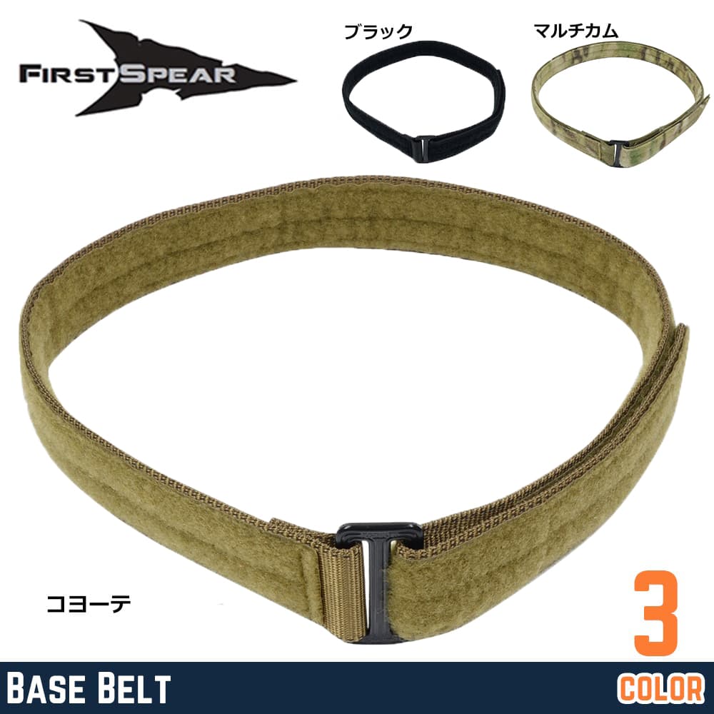 FIRST SPEAR インナーベルト Base Belt タックベルト AGBスリーブ対応