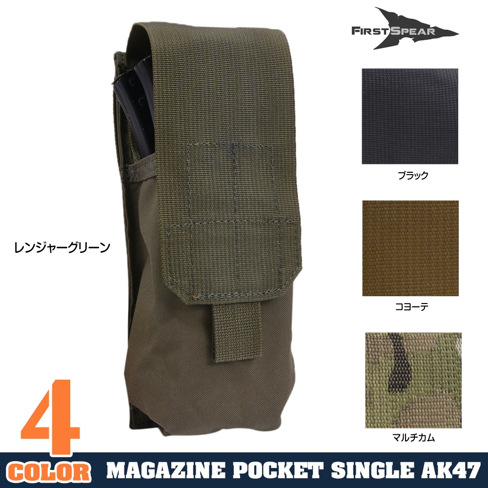 宅送] Parashooter gear VOLK ak プラカード マルチカム チェストリグ