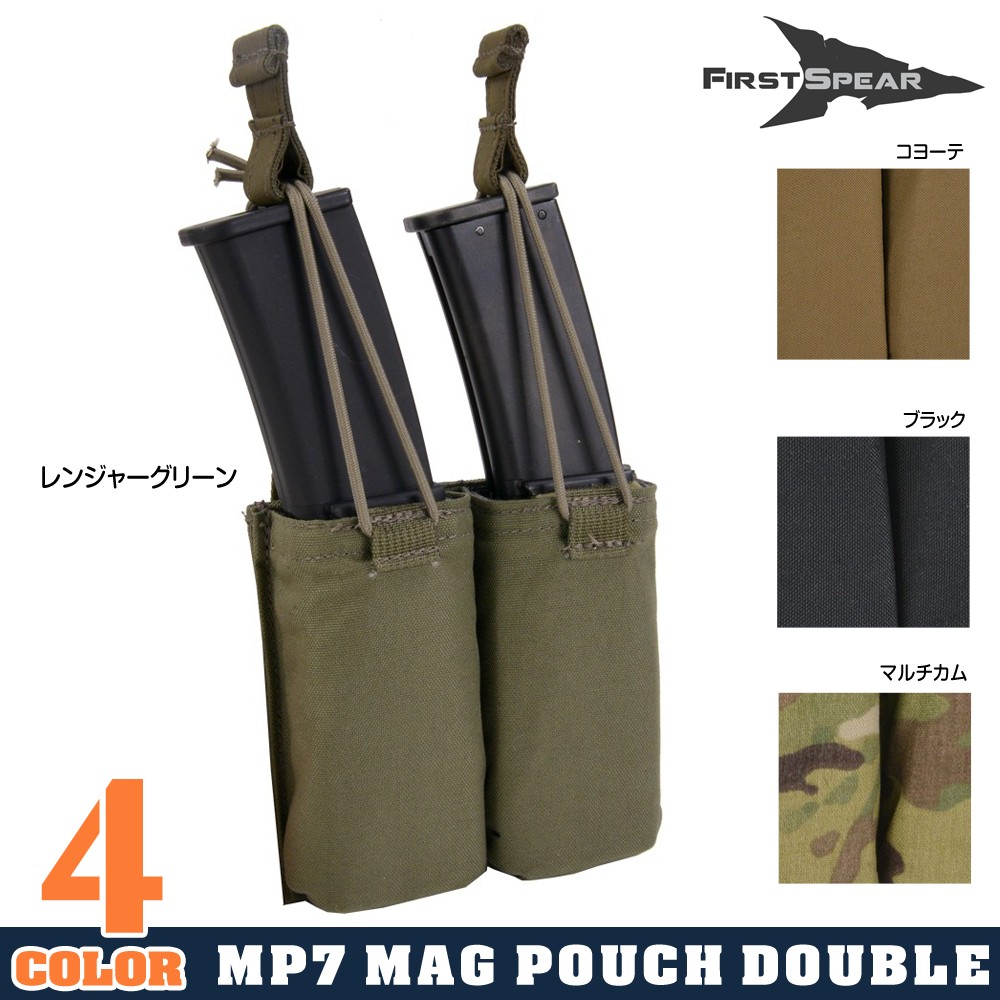 first spear MP7 RG マガジンポーチ　VFC 東京マルイ　MP5