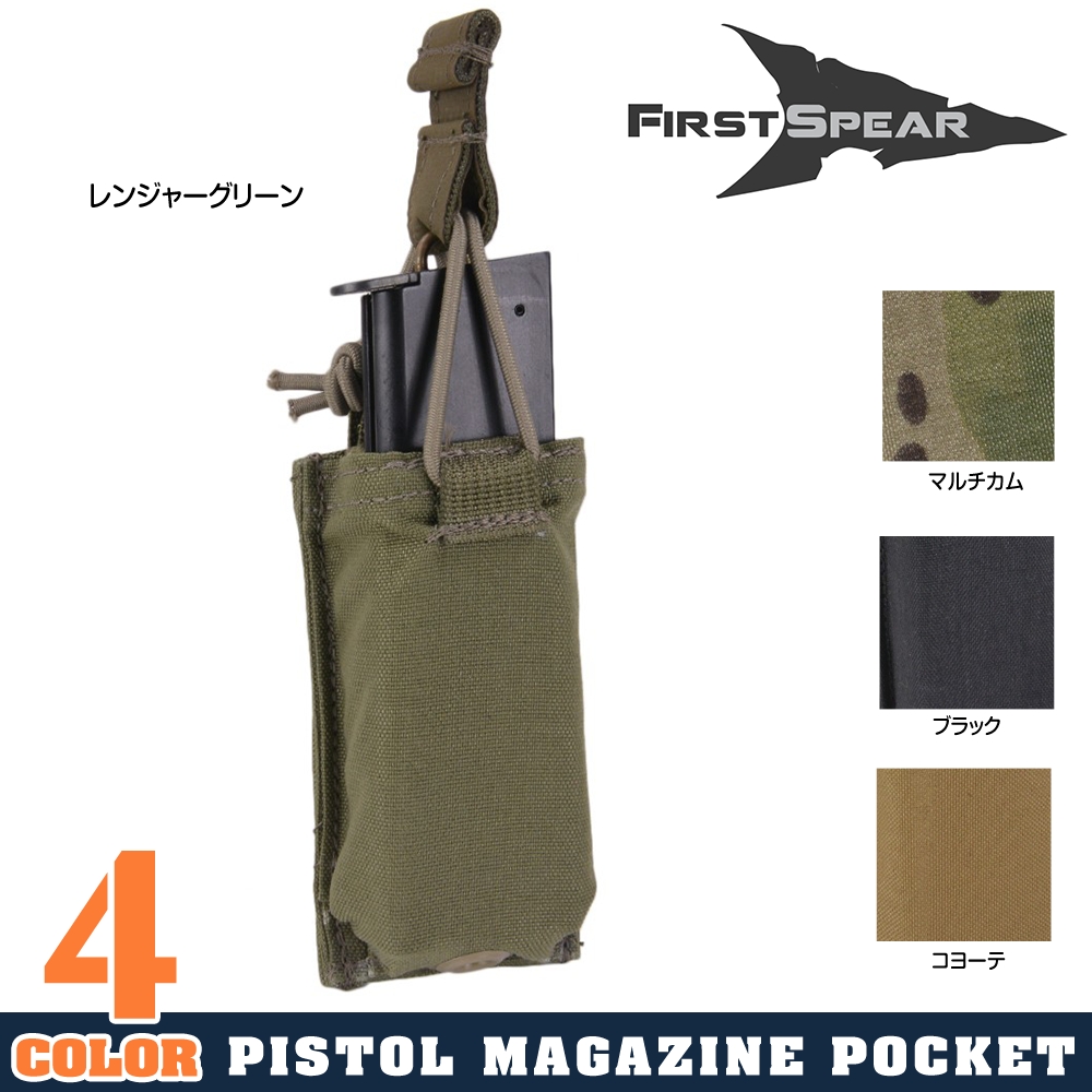 送料無料 官給品 First Spear ファーストスピア SOFLCS-R Med Kit ...