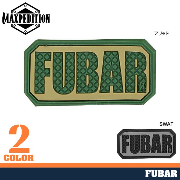 MAXPEDITION パッチ FUBAR ベルクロ PVC製