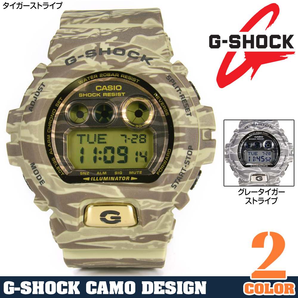 大感謝価格 G-SHOCK 腕時計 GDX6900 海外モデル ミリタリーウォッチ 逆輸入