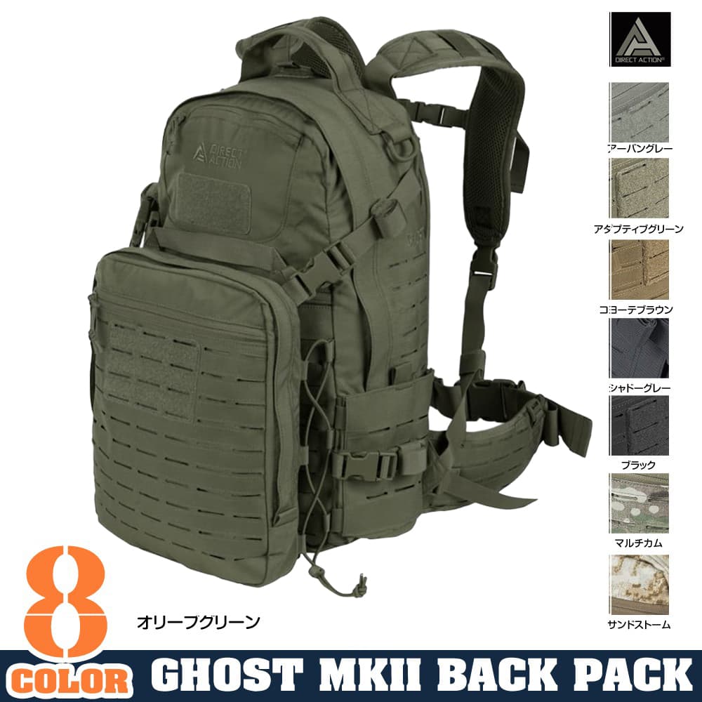 100％の保証 DIRECT ACTION バックパック 30L GHOST MK2 3day オリーブ