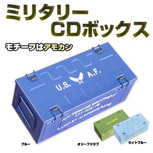 CDボックス アモカン風 U.S.AIR FORCE