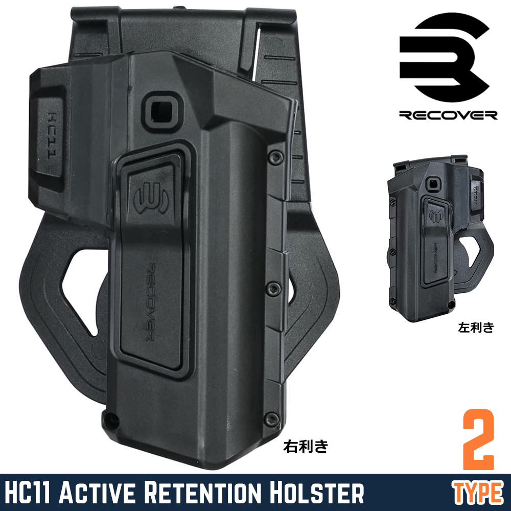 RECOVER TACTICAL ホルスター CC3C/CC3H/CC3Pグリップ対応 ロック付き M1911用 HC11