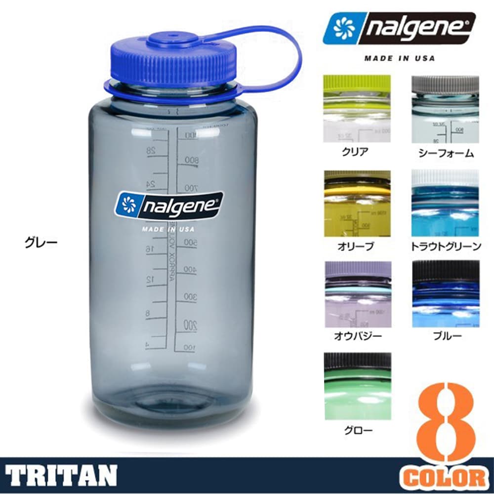 NALGENE ナルゲンボトル Tritan 広口 1.0L