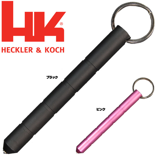 H&K クボタン キーホルダー