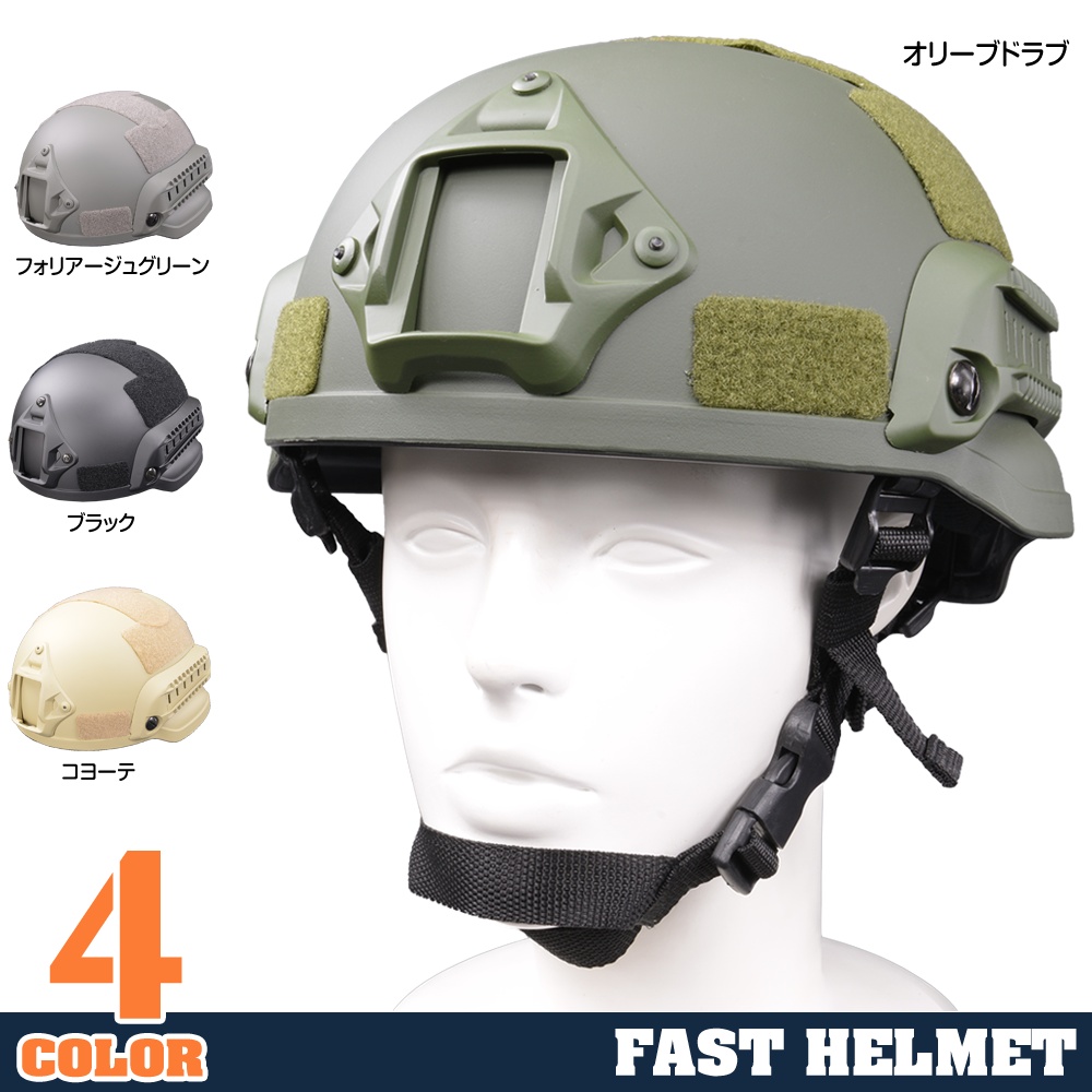 お買得限定品☆夏売れ筋 mich 2002 タイプ レベル3A バリスティック