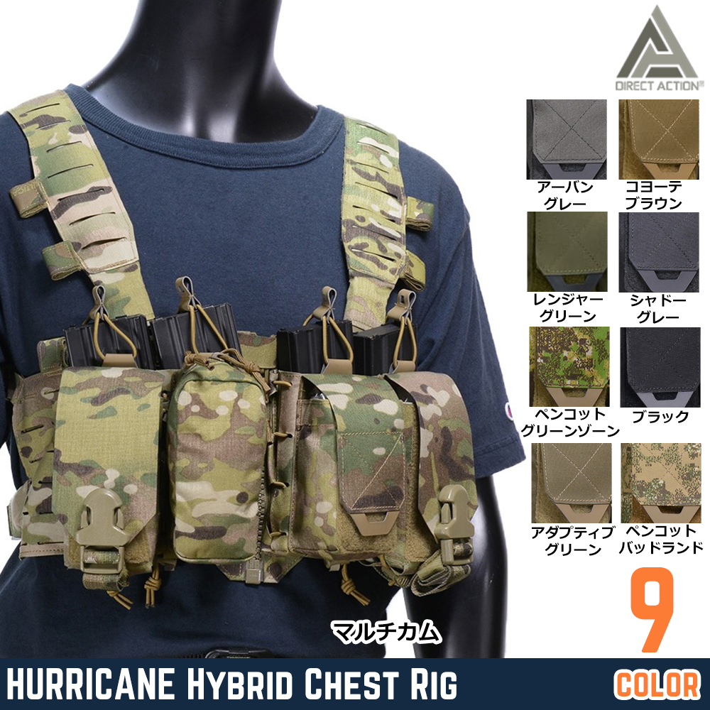 Direct Action HURRICANE Hybrid Chest Rig - luknova.com