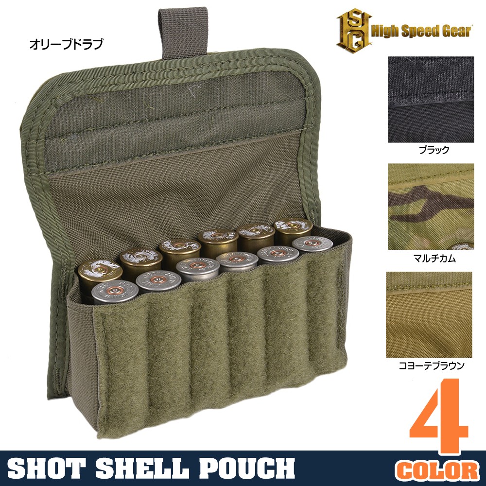 High Speed Gear ショットシェルポーチ 12発収納 MOLLE対応 12SP00