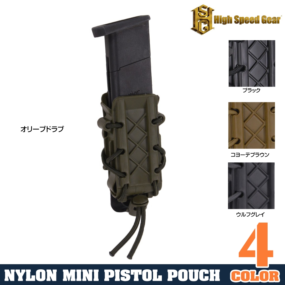 High Speed Gear ピストル用 ポリマー TACOマグ Mini シングル 16SPP0