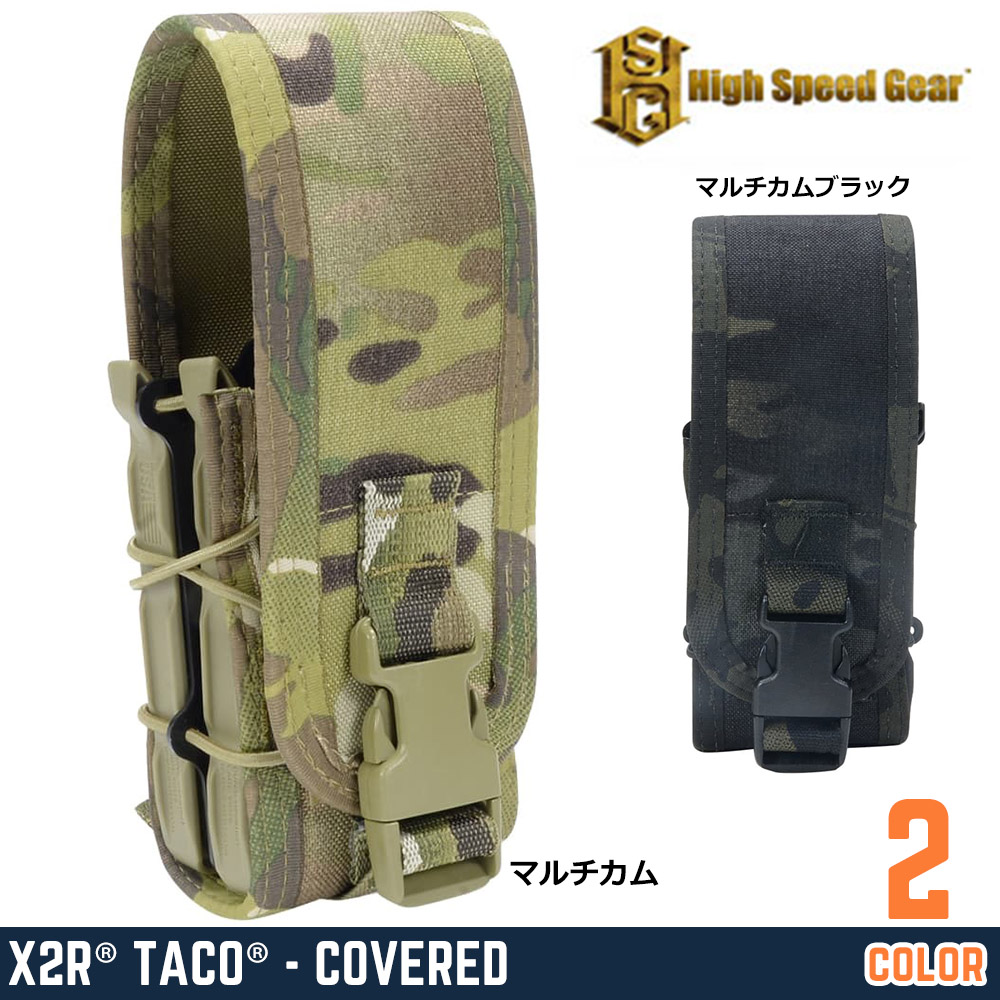 High Speed Gear マガジンポーチ TACO カバー付ライフルマグポーチ X2R 182RC0