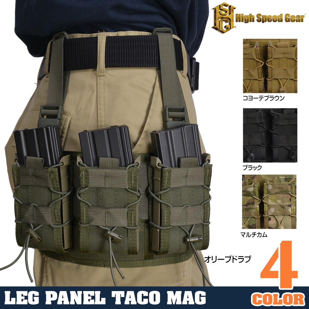 High Speed Gear ライフルマガジンポーチ TACO レッグリグ M4/AK/7.62mm 21DL01