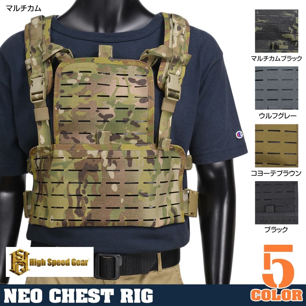 High Speed Gear チェストリグ Neo Chest Rig 40NCR0