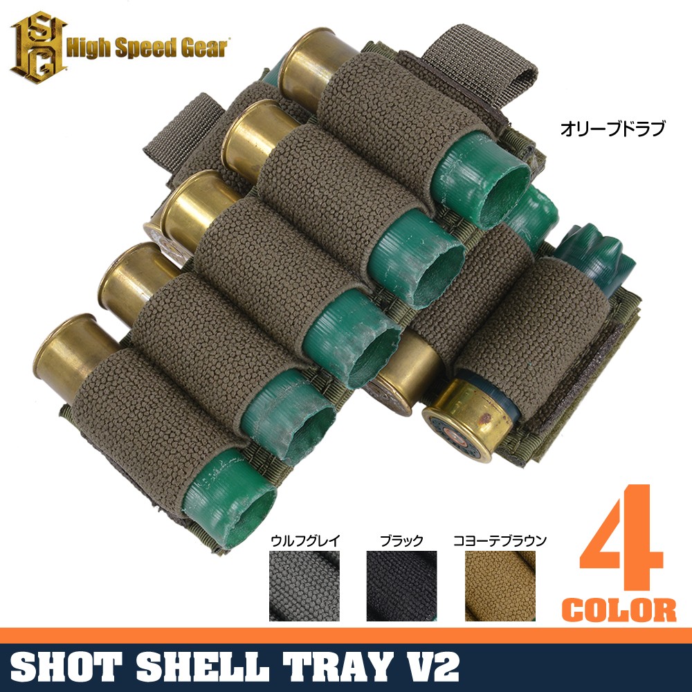 High Speed Gear ショットシェルホルダー 95SS01