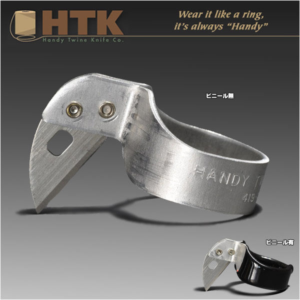 HTK リングナイフ レーザーズEDGE