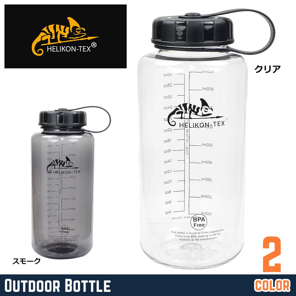 HELIKON-TEX アウトドアボトル 1L Tritan素材 飲み口付き HY-OB1-TT