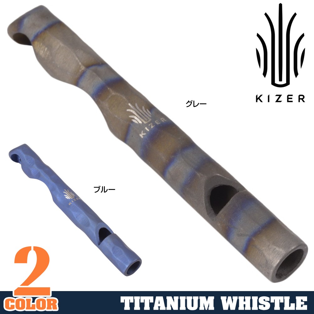 Kizer ホイッスル 栓抜き付 サイレン1 チタン製