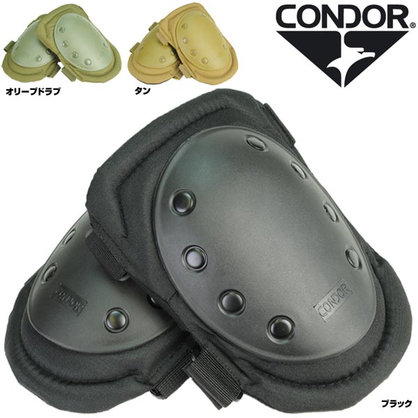 CONDOR ニーパッド KP1 プロテクター