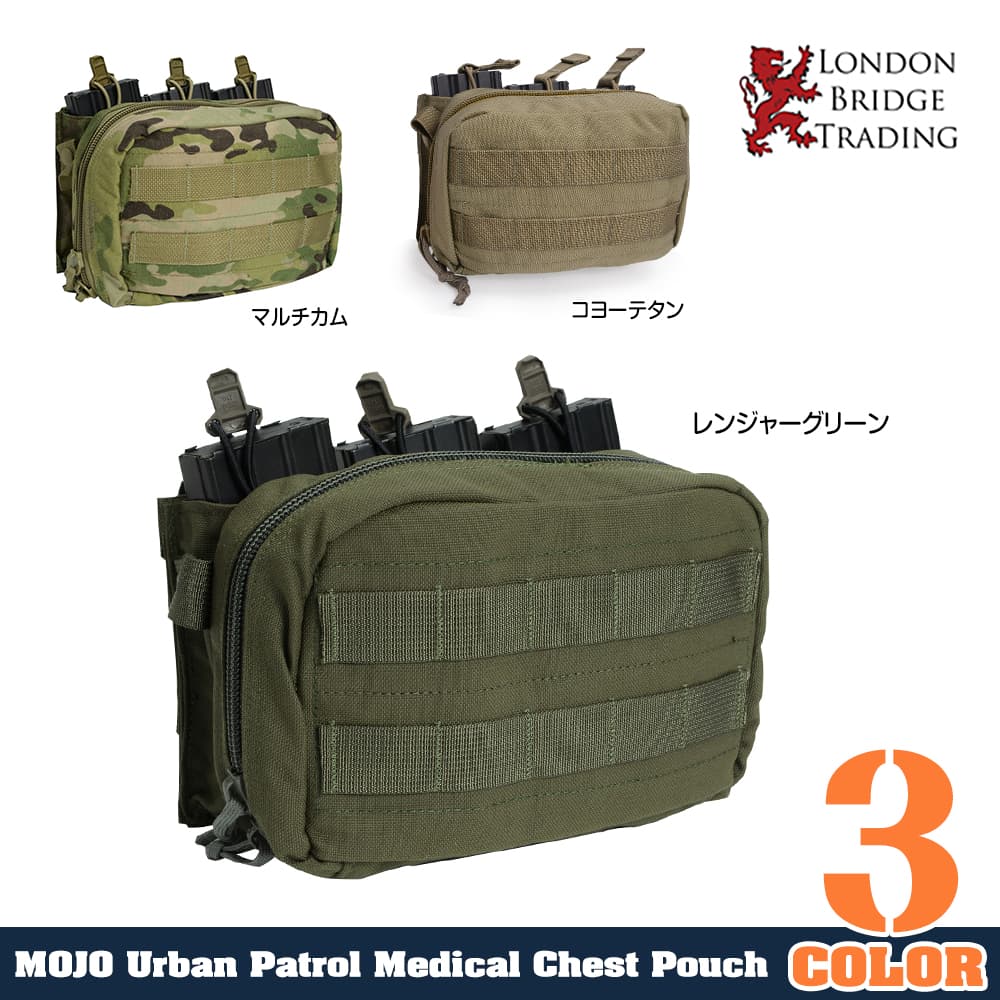 LBT ユーティリティ&ライフルマガジンポーチ M4/Med Pouch M4/AR15 2648