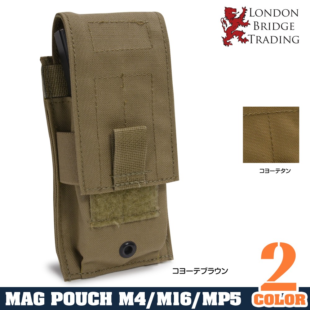 LBT マルチキャリバーマグポーチ 5.56/7.62/MP5/MP7他多数対応 6159A
