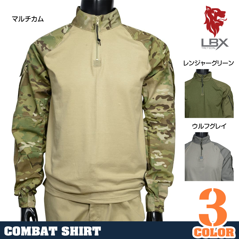 ミリタリーショップ レプマート / LBX Tactical コンバットシャツ LBX 