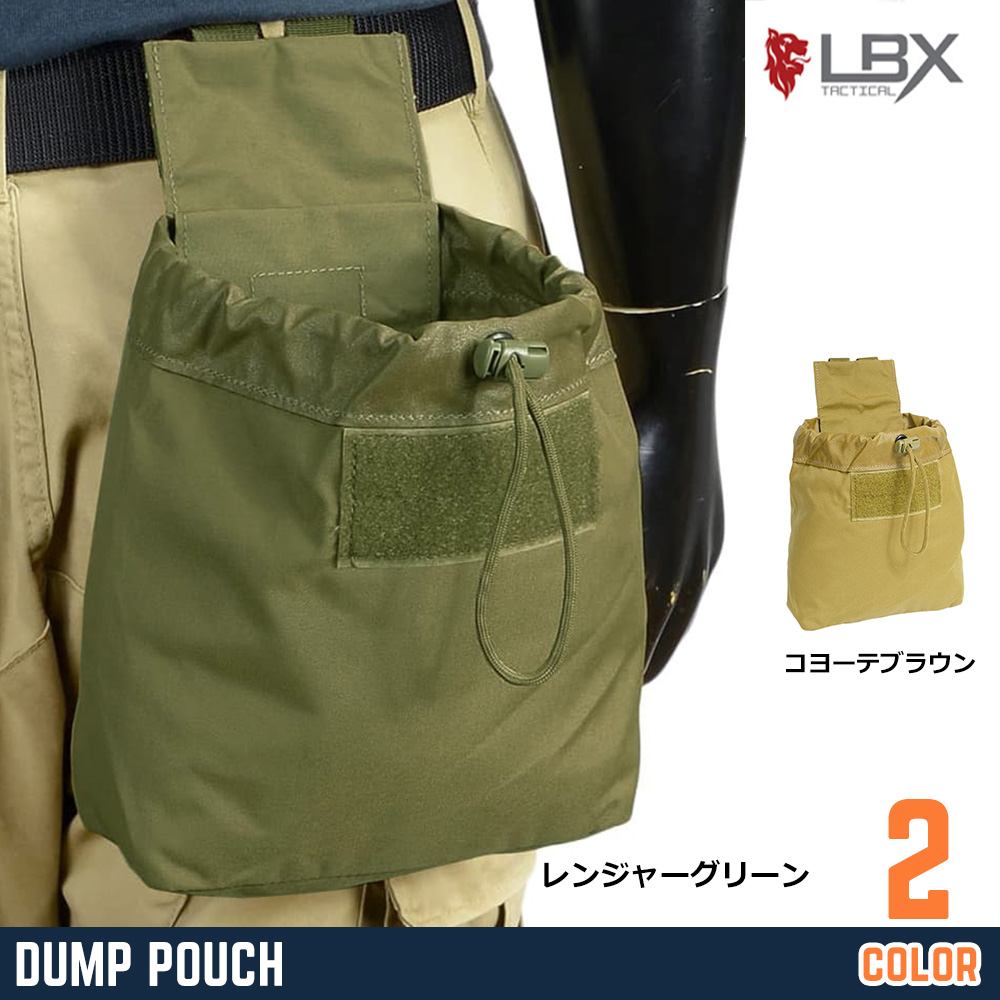 LBX TACTICAL ダンプポーチ 0304 ミディアム 折りたたみ式 MOLLE対応