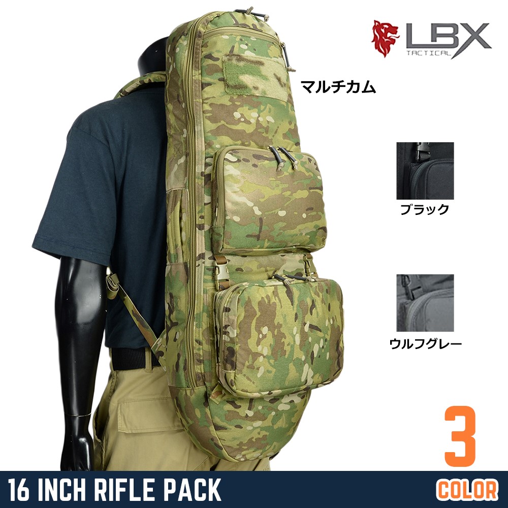 LBX TACTICAL ライフルケース 4003A フルレングス M4対応