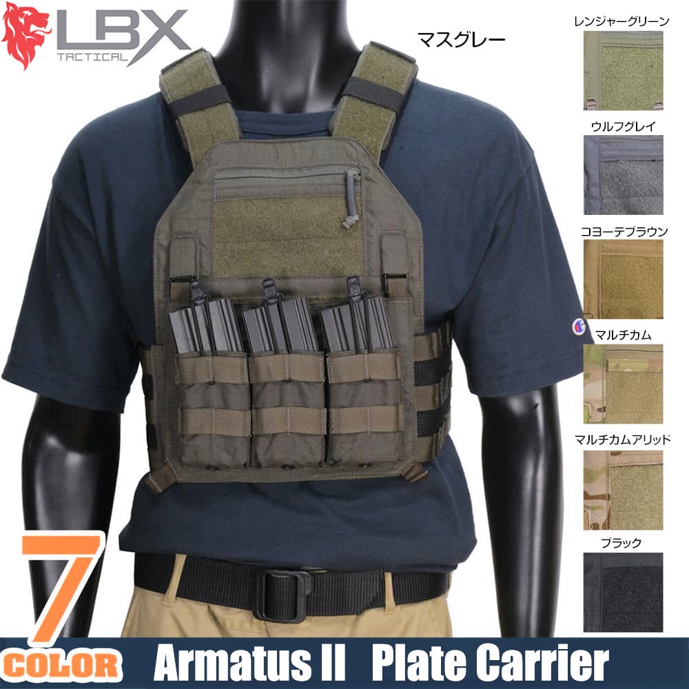 LBX Tactical プレートキャリア Armatus 2 クリスコスタ コラボモデル LBX-4020-M